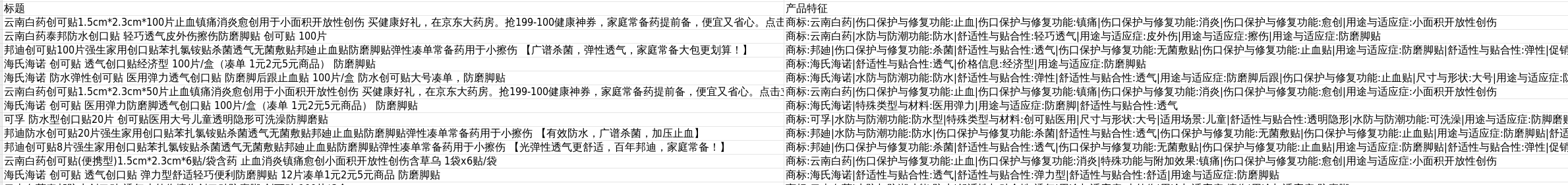 Screenshot%20from%202025-02-28%2011-16-01